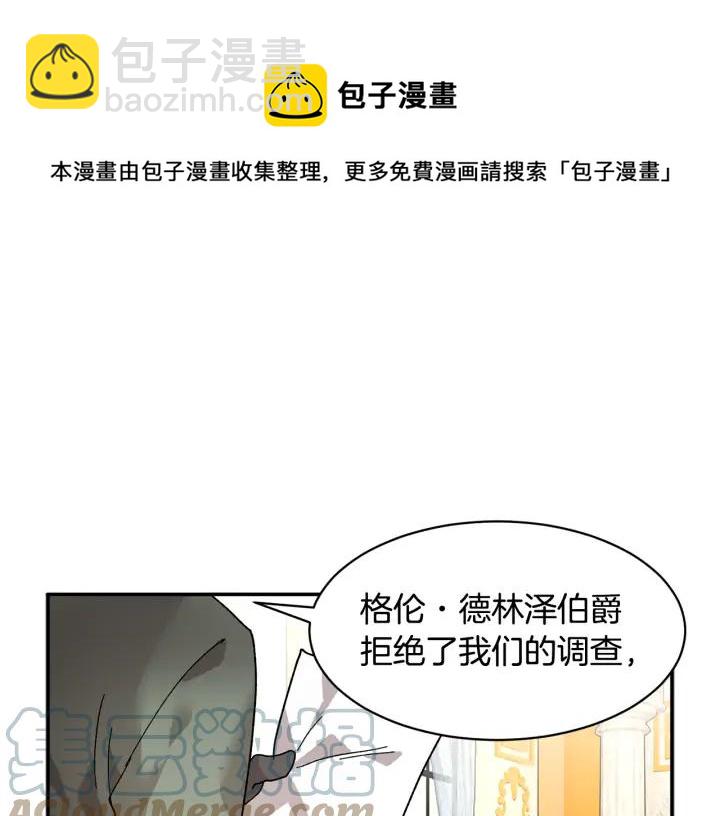第34话 崩溃20