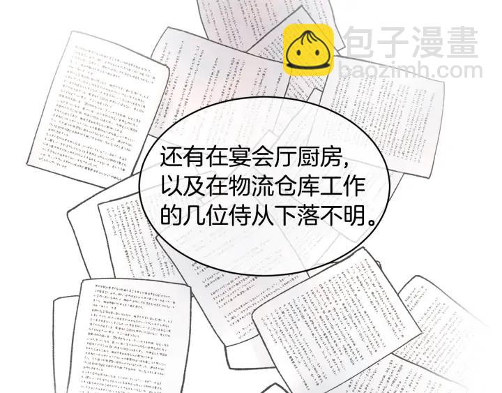 第34话 崩溃23