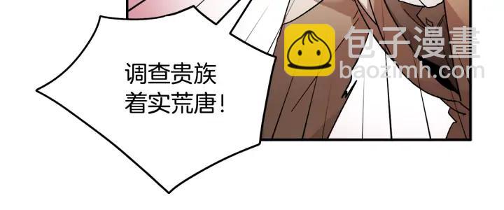 第34话 崩溃26