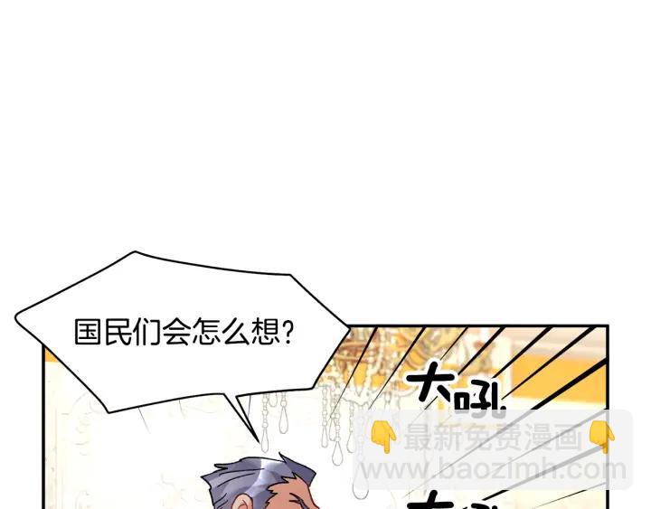 第34话 崩溃27