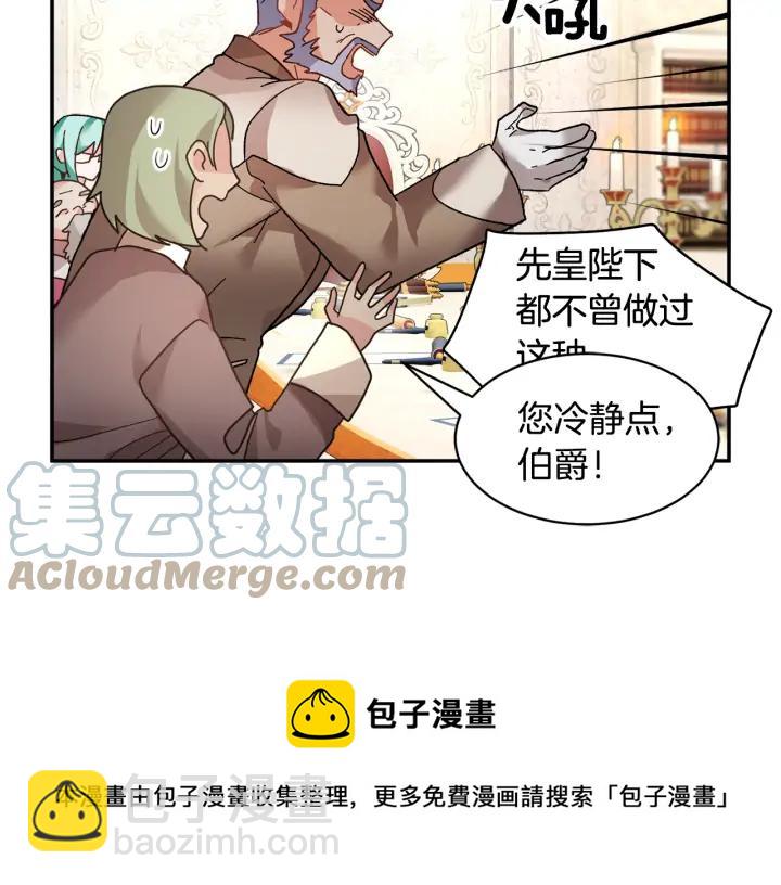 第34话 崩溃28