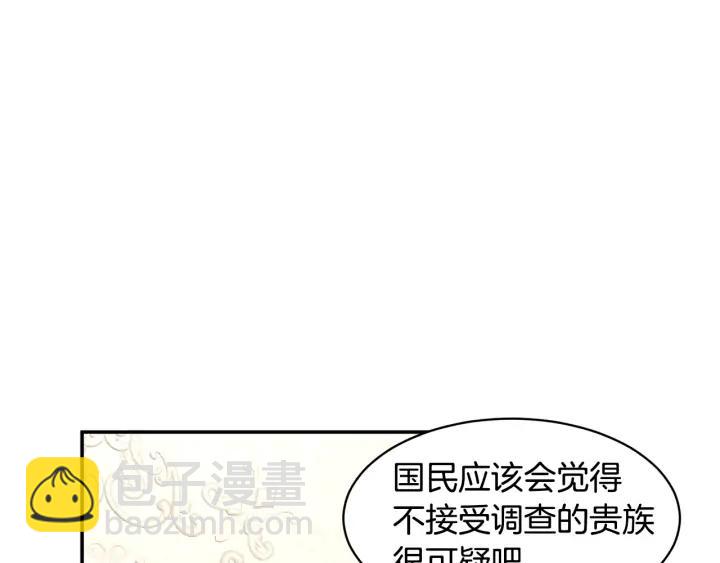 第34话 崩溃29