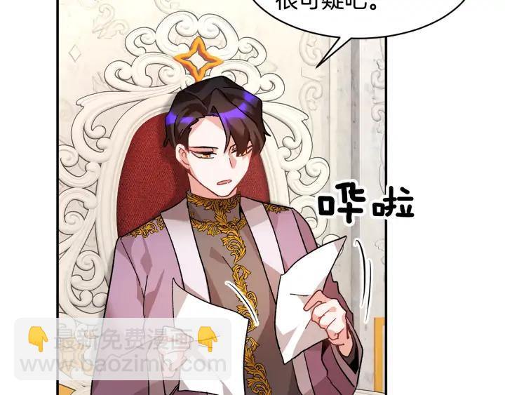 第34话 崩溃30