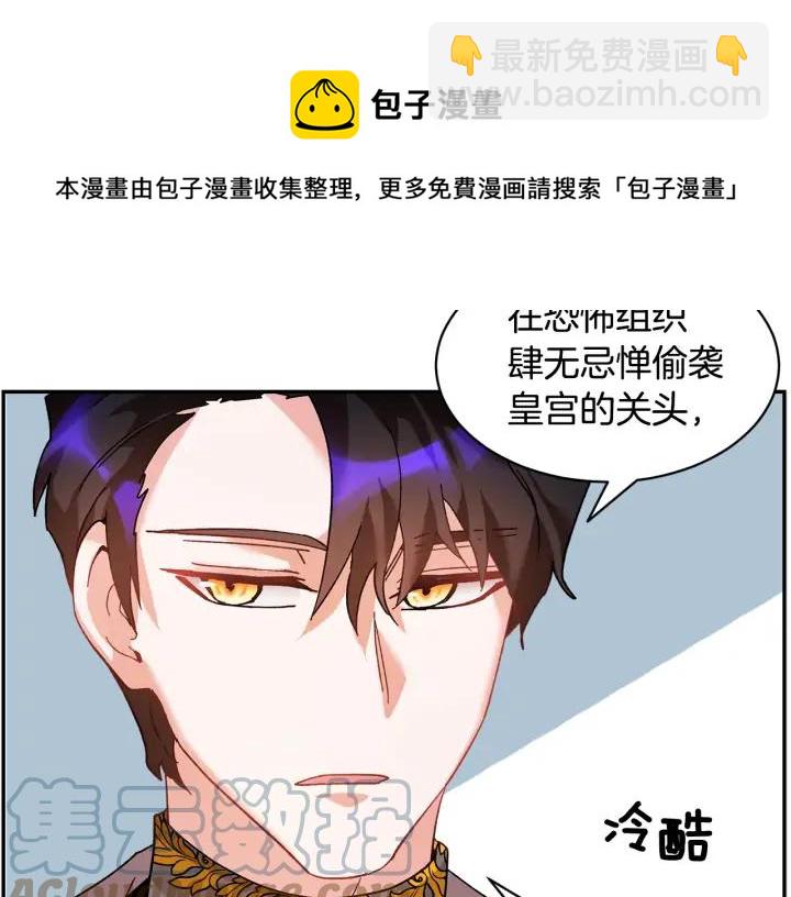 第34话 崩溃32