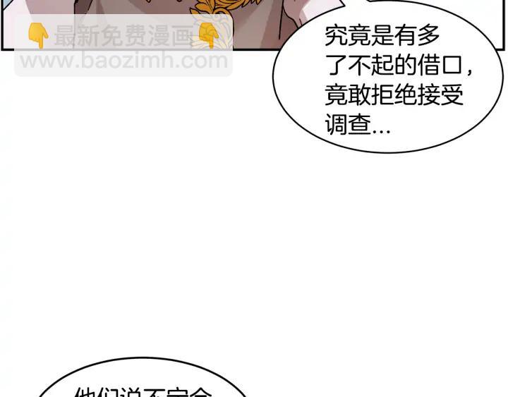 第34话 崩溃33