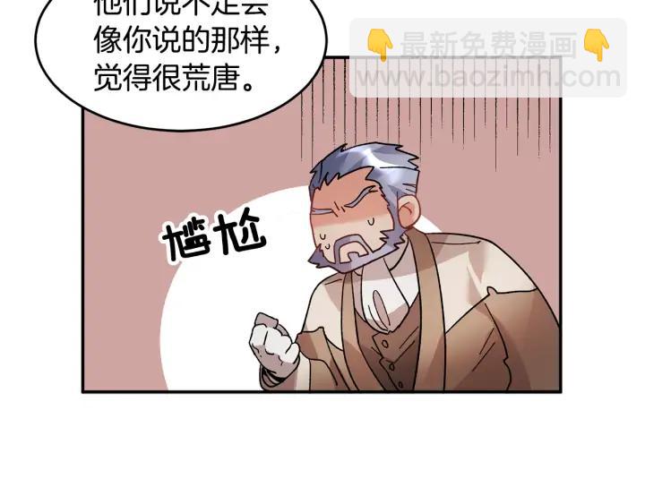 第34话 崩溃34