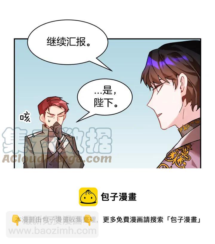 第34话 崩溃36