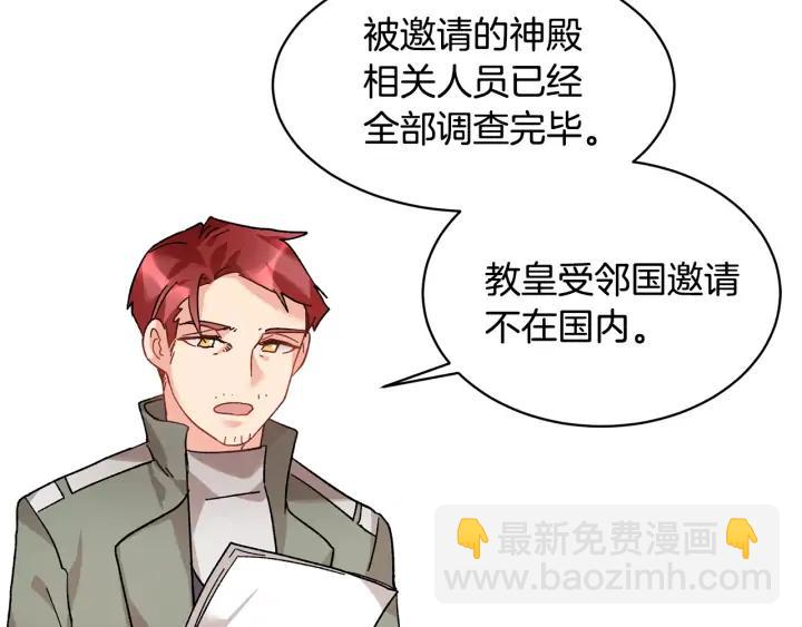 第34话 崩溃38