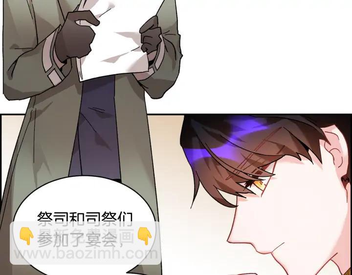 第34话 崩溃39
