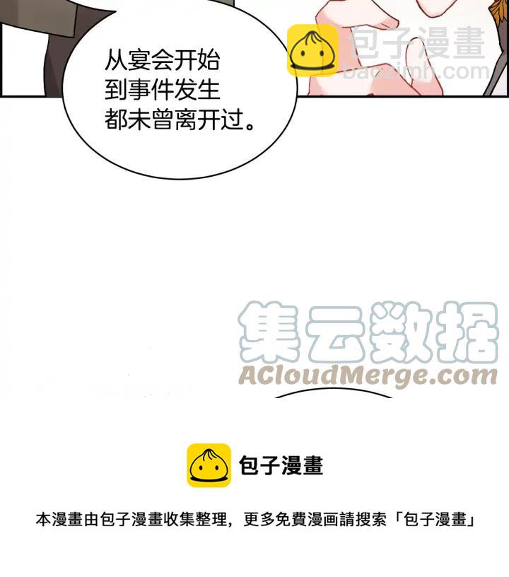 第34话 崩溃40