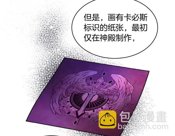 第34话 崩溃41