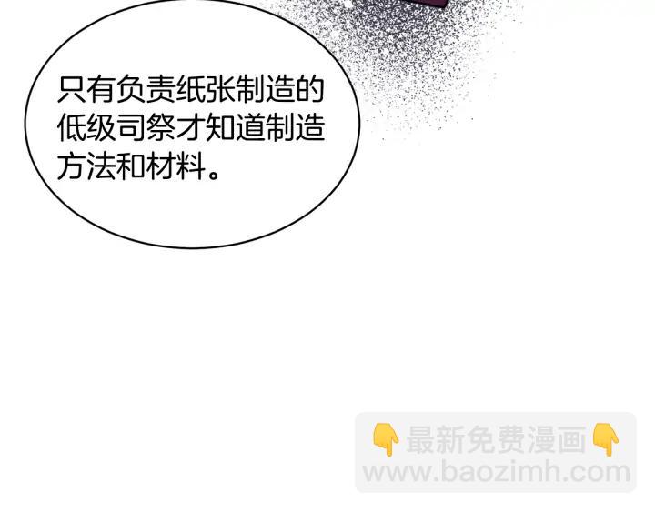 第34话 崩溃42