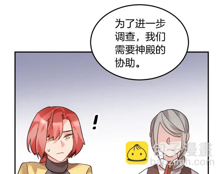 第34话 崩溃43