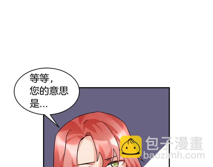 第34话 崩溃45