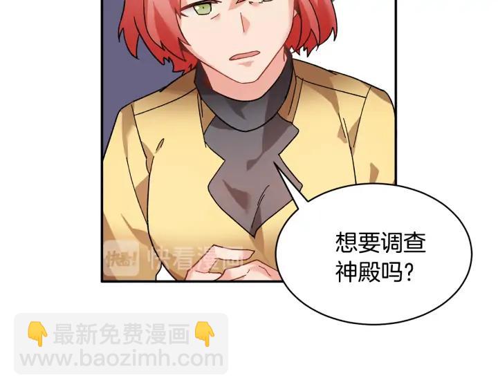 第34话 崩溃46