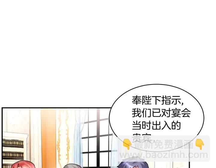第34话 崩溃5