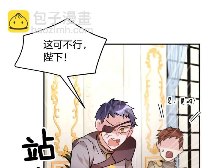 第34话 崩溃54