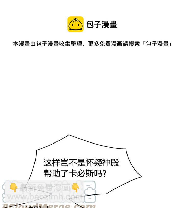 第34话 崩溃56