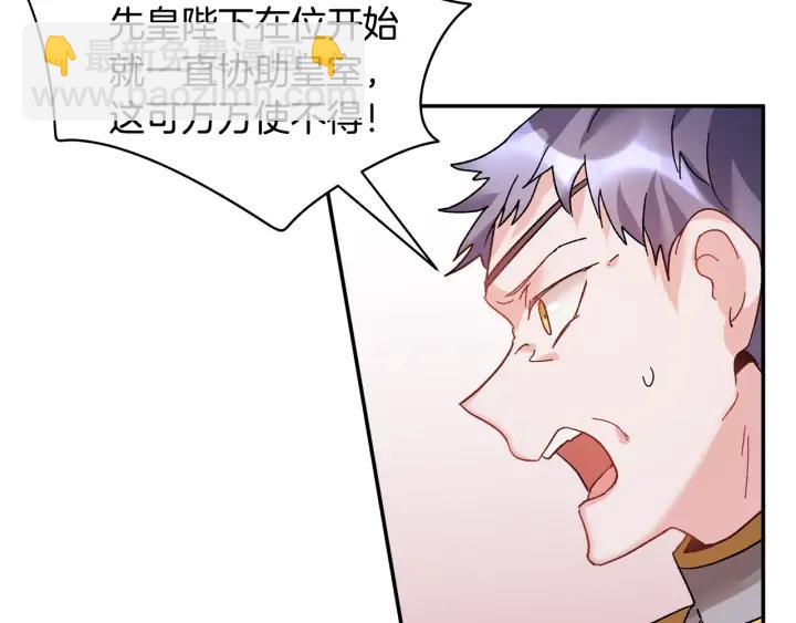 第34话 崩溃57