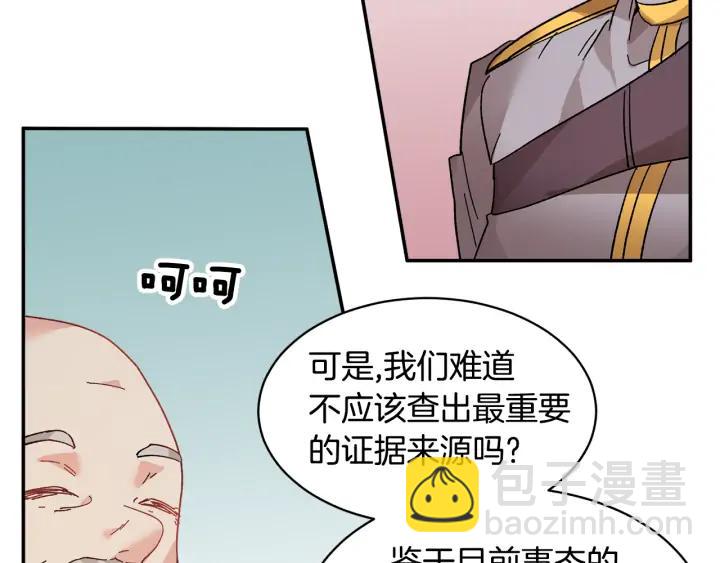 第34话 崩溃58
