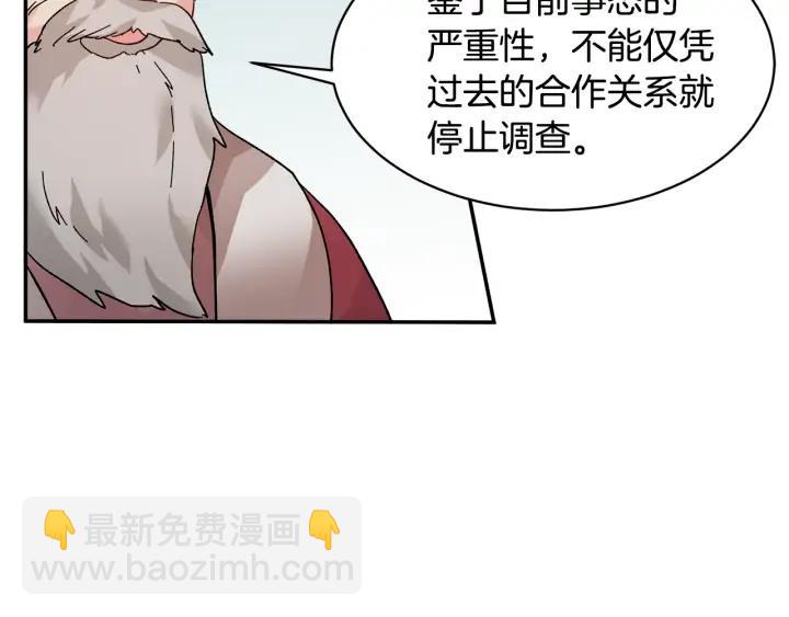 第34话 崩溃59