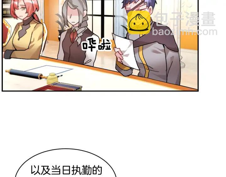 第34话 崩溃6