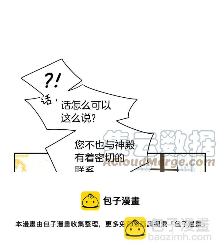 第34话 崩溃60