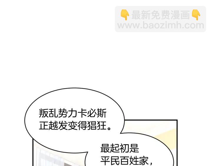 第34话 崩溃62