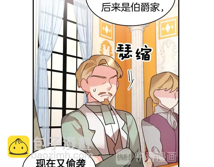 第34话 崩溃63