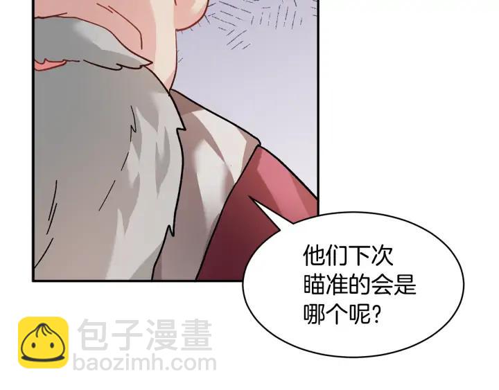 第34话 崩溃66