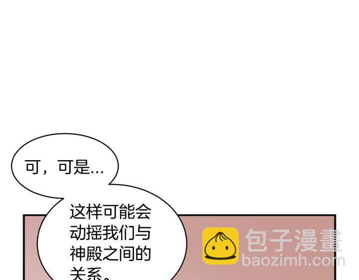 第34话 崩溃67