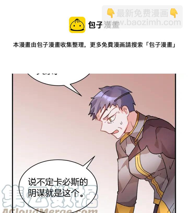 第34话 崩溃68