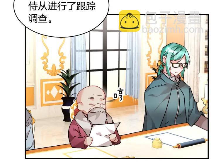 第34话 崩溃7