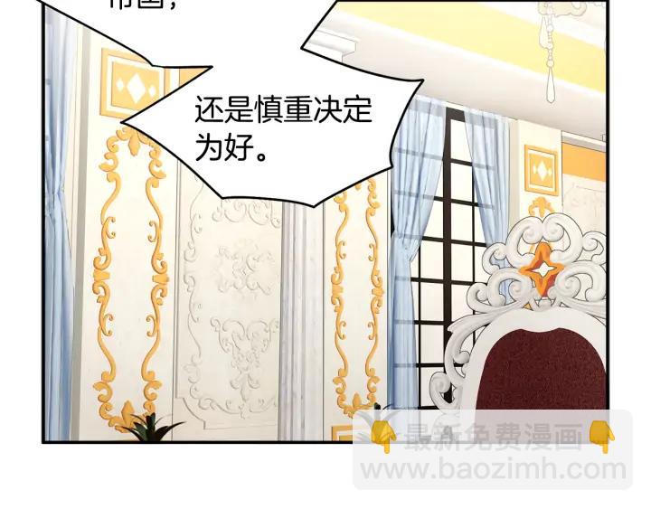 第34话 崩溃70