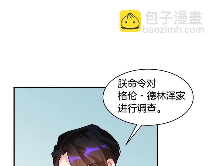 第34话 崩溃74