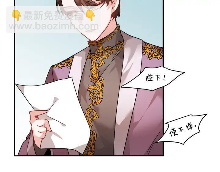第34话 崩溃75