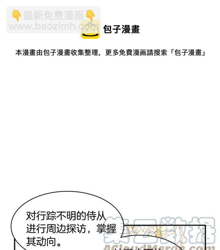 第34话 崩溃76