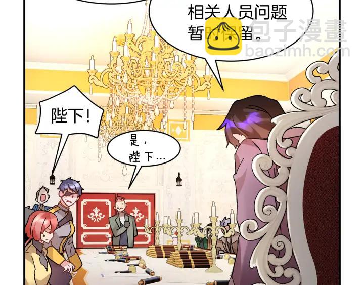 第34话 崩溃77