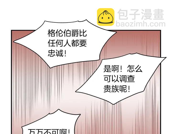 第34话 崩溃79