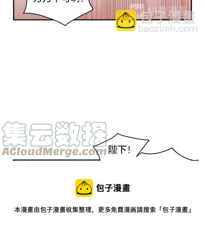 第34话 崩溃80