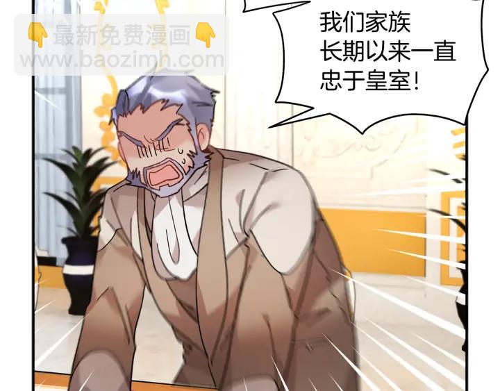 第34话 崩溃81