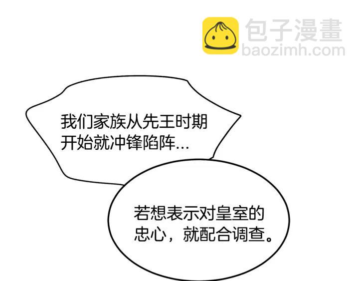 第34话 崩溃83