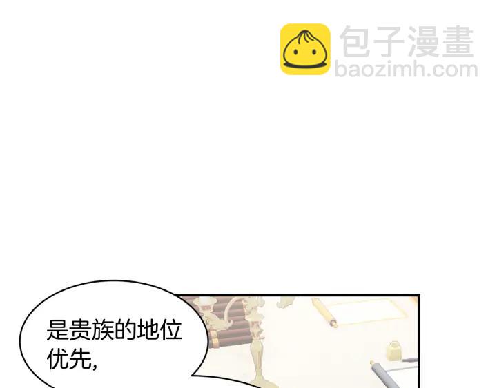 第34话 崩溃89