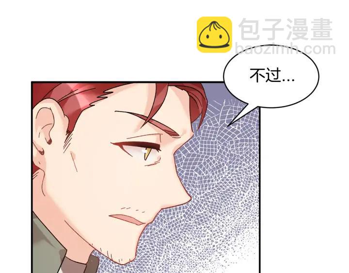 第34话 崩溃9
