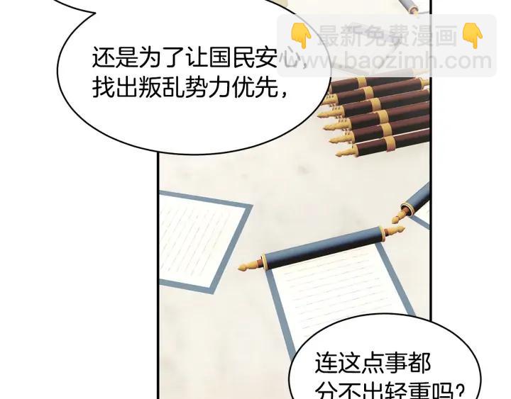 第34话 崩溃90