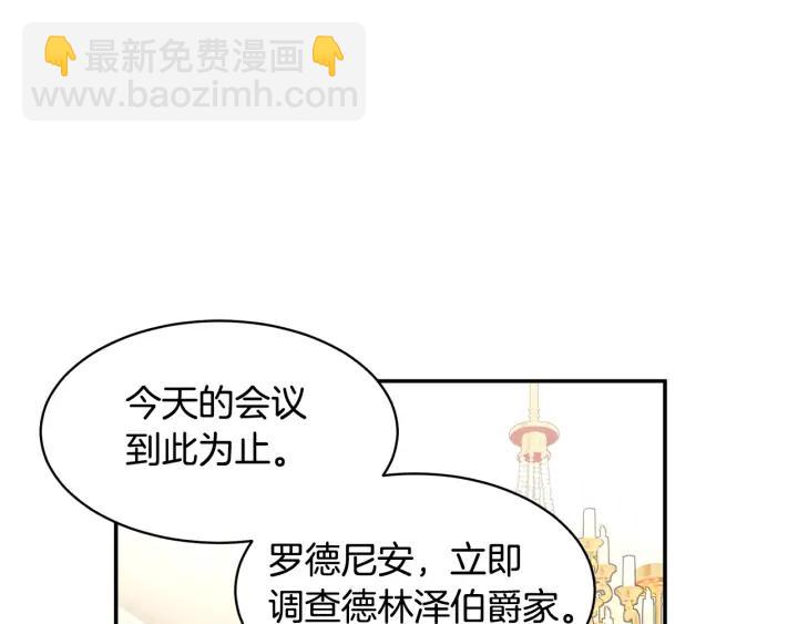 第34话 崩溃94