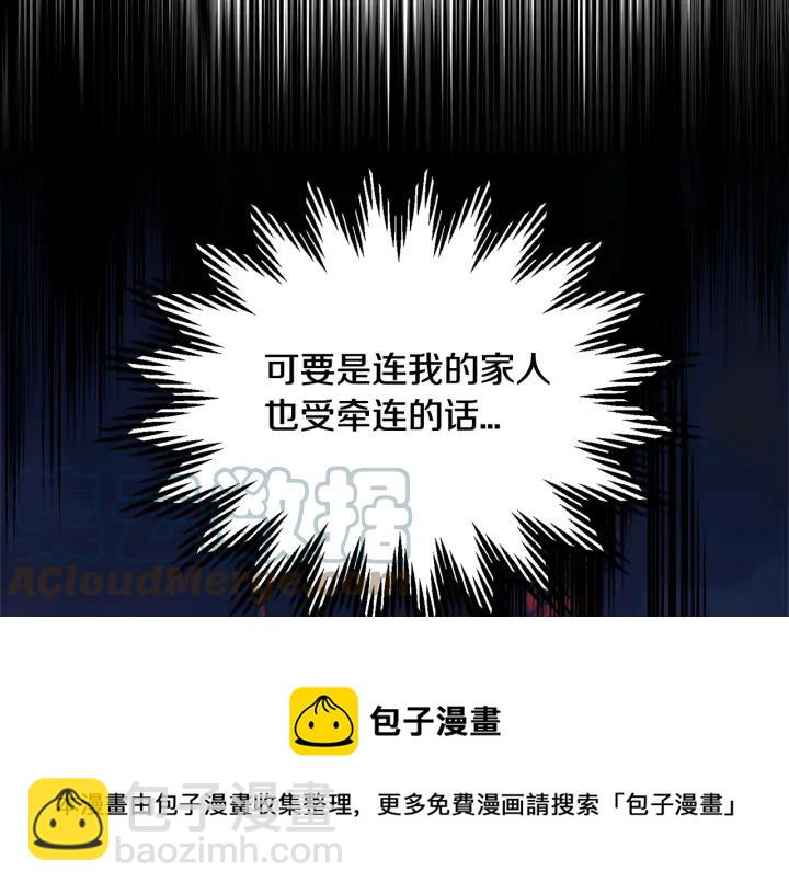 第35话 下午茶来了哟100