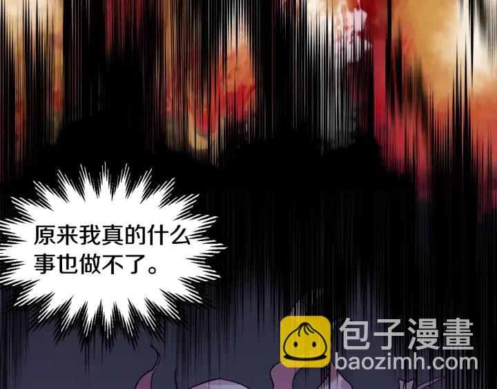 第35话 下午茶来了哟107