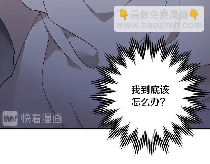 第35话 下午茶来了哟109