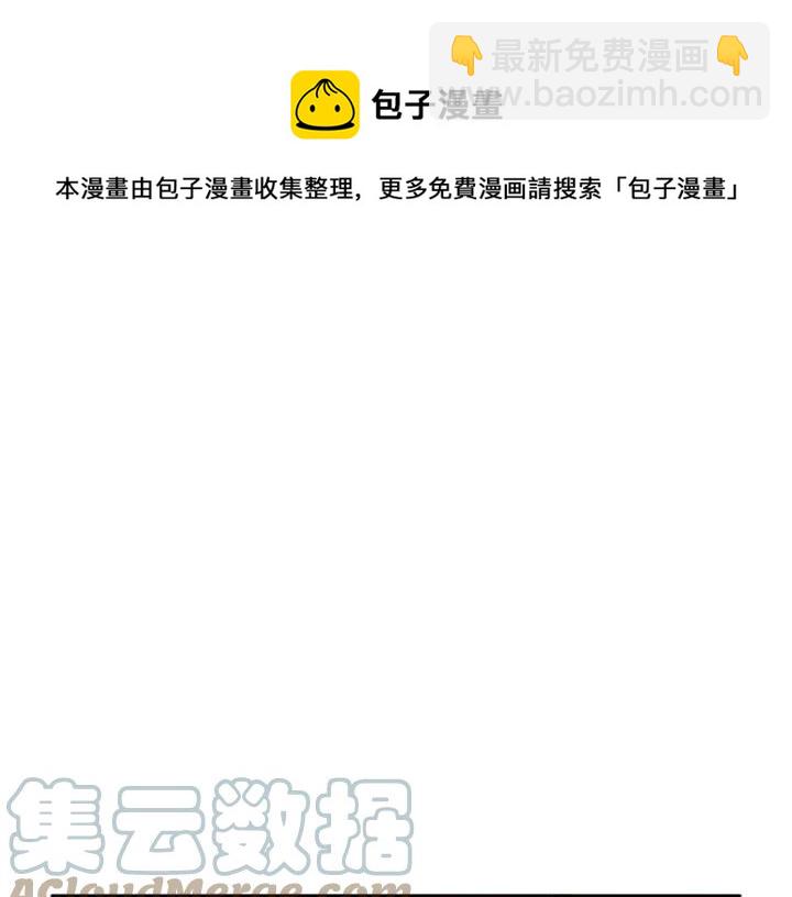 第35话 下午茶来了哟12